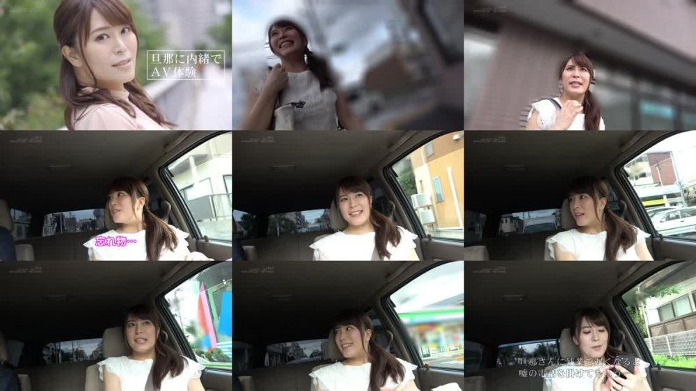Hd Sdnm 222 この美貌を10年間放置した旦那が信じられない 広瀬結香 39歳 第2章 旦那に内緒で再会した妻は延々と潮を撒き散らしながら果てしなくイキまくった Nyaa Porn77 Info Free Av Downloads