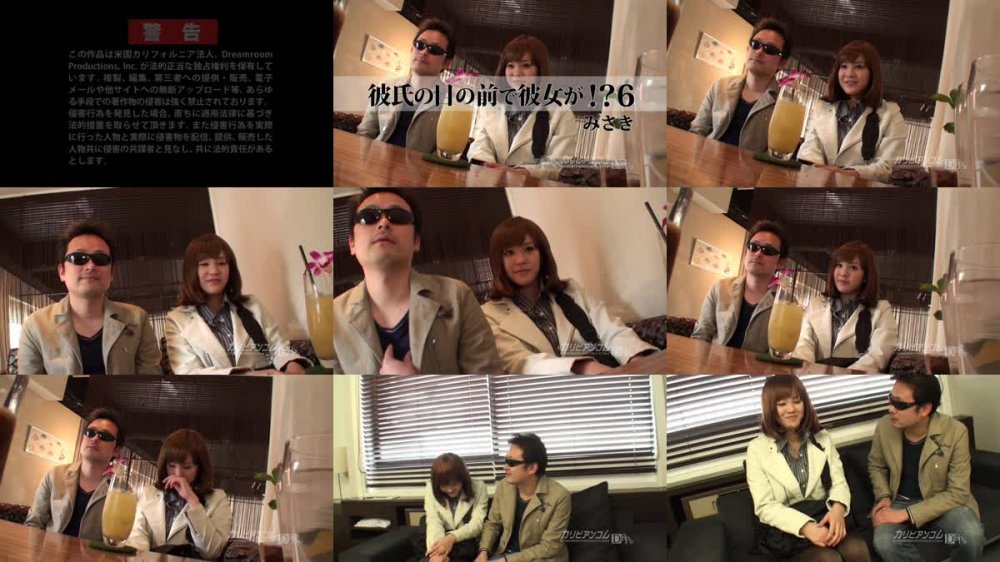 rimu endo, misaki and mashiba kyoka in answer #1889247