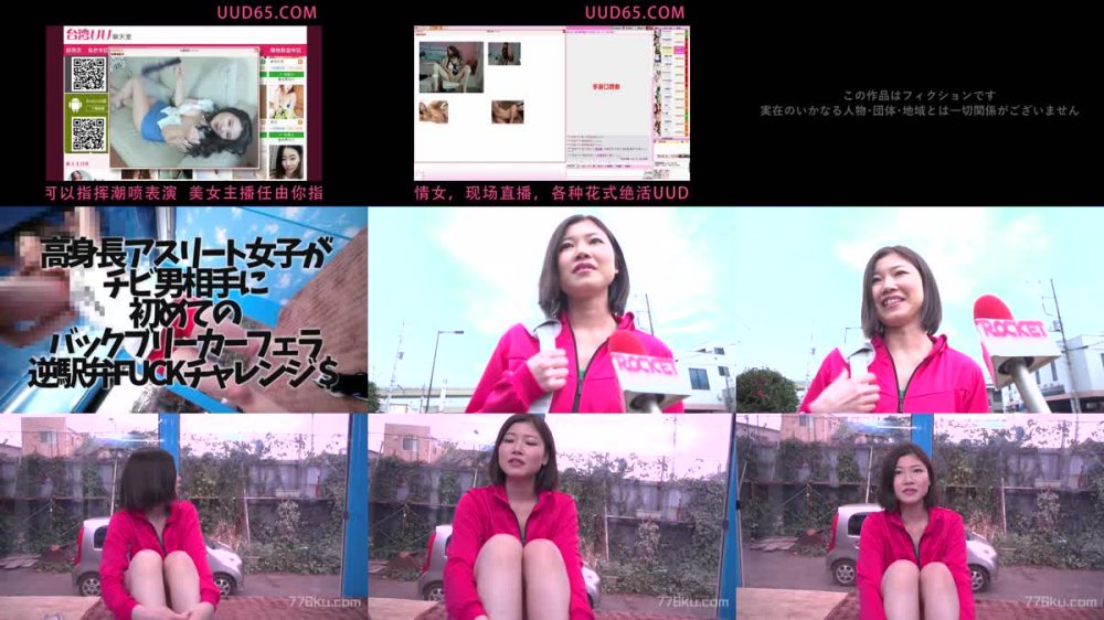 Hd Rctd 314 マジックミラー号の天井に頭がついちゃう 3 高身長アスリート女子がチビ男相手に初めてのバックブリーカーフェラ 逆駅弁fuckチャレンジ Nyaa Porn77 Info Free Av Downloads