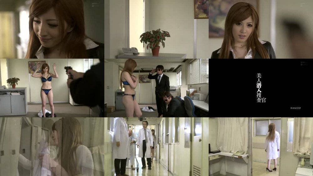 [JAV] [Uncensored] WANZ-259 Uncensored Leaked 美人潜入捜査官 紅音レイラ [1080p]