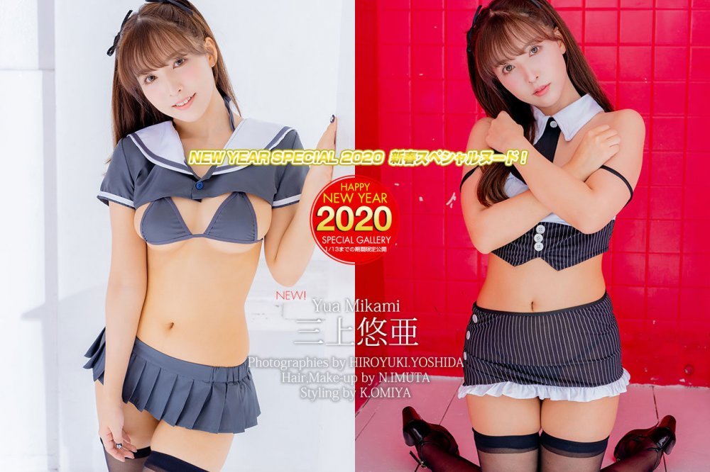 Hotgirl Yua Mikami 三上悠亜， New Year[23P]