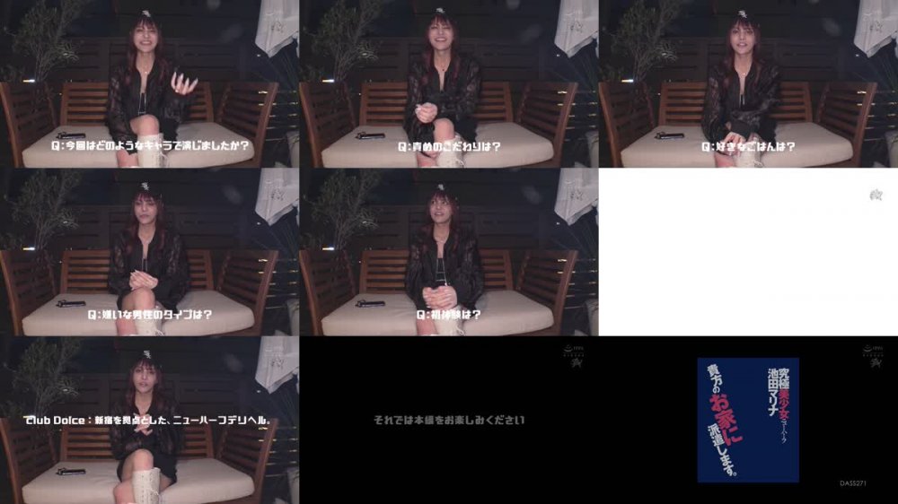 +++ [FHD] DASS-271 究極美少女ニューハーフ池田マリナ貴方のお家に派遣します。