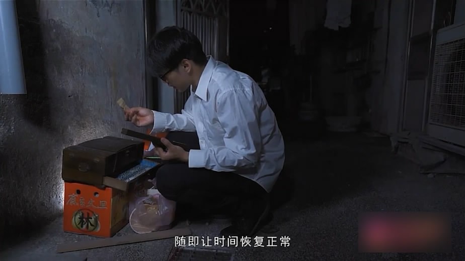 宅男獲得月光寶盒 時間靜止報復巨乳傲嬌女
